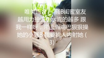 被隔离的超级M女没办法自己调教自己