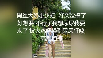 【NTR淫妻】极品NTR淫妻剧情，美妻（乔儿生活）在KTV内被上司狂艹，无套内射，精液流一地！