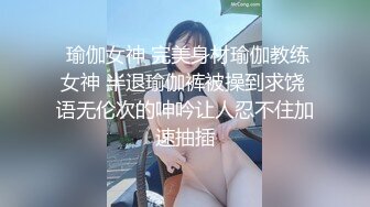 黑卡别墅 女仆庄园 稚嫩女仆遭管家调教