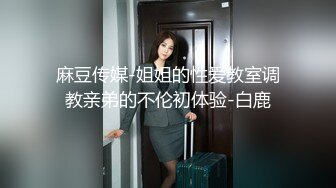 91约妹达人4.26网聊约良家妹子到 酒店开房 良家嫩妹 爽操一场