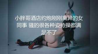 【AI换脸视频】杨幂 拍摄写真时多名摄像师做爱 上