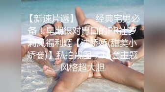 混血小美女激情3P，一个拍一个干全程露脸黑丝情趣身材不错，让小哥在床上各种爆草抽插，表情好骚啊呻吟可射