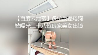 【福利】超完美性奴 光滑黑皮大屌 手脚捆绑骚逼露出 等你来享用(上) 