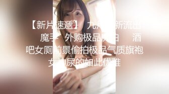 最美极品爆乳女神【娜美妖姬】紧身黑制服诱惑 翘美臀小穴瘙痒淫语求操 (2)