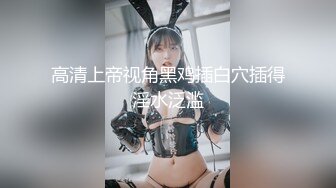  2024-11-09 香蕉秀XJX-212淫荡后妈勾引儿子同学内射借种