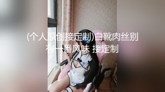 搭讪人妻中出