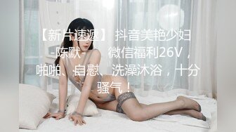 高端泄密流出视图推特网红极品华裔美女NicoLove疫情期间在寓所和男炮友激情被后入爆操，然后吞精