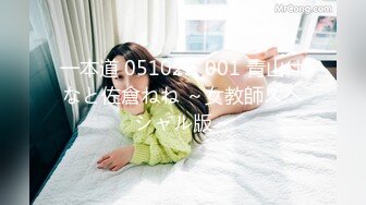 【新片速遞】白丝女仆情趣装小妹妹跟小哥激情啪啪，跟小哥69舔逼玩弄，道具抽插让小哥无套爆草，道具玩着逼口爆吞精好骚