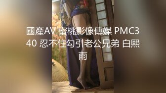 STP26614 极品尤物！爆乳肥臀，美腿高跟鞋扶着屌插入，蜜桃臀一上一下，各种姿势输出，浴室洗澡深喉口交 VIP0600