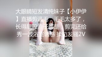 稀有黑客破解美容院摄像头偷看女顾客脱光衣服保养乳房和刮阴毛