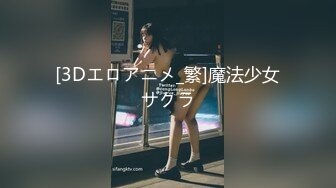 まさかの…再降臨！奇跡の美Fカップ18歳ゆあちゃん！こっそりゴムを外して禁断の生中出し！