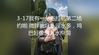 稚嫩邻家少女穿上汉服裙 主动翘起小屁屁让爸爸小骚穴 谁不喜欢这么主动的小骚母狗呢？