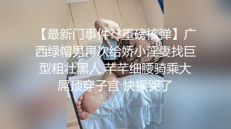  胖子工作室高端继续，颜值身材无敌，175CM金发女神，点了两个妹子留一个