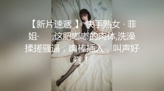 精品露脸网红！OF顶级身材反差婊【糖果可乐】最新10月订阅福利④，喜欢开淫趴，百合紫薇调