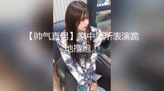 情趣肚兜开档内裤，气质美女米拉自慰啪啪，振动棒抽插无毛骚穴，大屌炮友骑乘爆操，高潮多次喷水很耐操