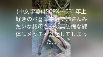 泰国朋克风纹身牙套妹「Elle Iren」OF性爱私拍 微胖巨乳泰妹榨精瘦弱男友 (9)