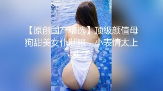 丝袜高跟露脸极品大长腿女神的诱惑，深夜撩骚狼友，性感的逼逼很是诱人，自...