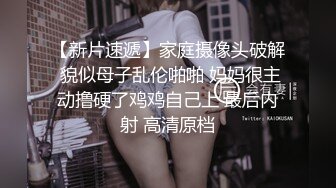 过年约的大屁股少妇2