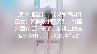 研二学妹刚下课就来开房 完美露脸，口交，啪啪