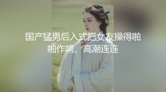 不是说的只是蹭蹭不进去吗？男人的嘴骗人的鬼。