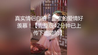 【新片速遞】   春节重磅福利高价购买❤️厕拍新品全网稀缺❤️大部分没外流过沟圣原档第2期 (2) 脸