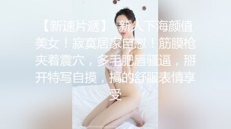 甜美可爱婴儿肥萌妹,小茓肥美壹线天,长长的壹条缝不掰开难以找到洞口