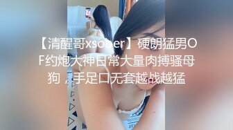 SWAG 买保险套可以试插吗骚精射满嘴旗袍妹！粉红白虎尻尻 莎莎