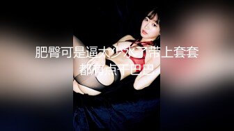 ❤️清纯靓丽小骚货❤️“喜欢骚逼被鸡巴填满”高潮后被射了一身 主打一个反差