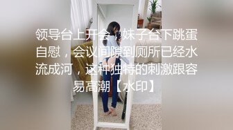 麻豆傳媒 MCY0203 留住處女膜只為舅舅操 梁芸菲