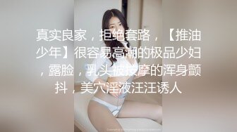 啊啊用力操我的小骚穴 塞满了 白虎鲍鱼超粉嫩 被大肉棒无套输出内射