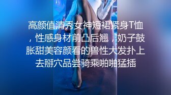 【网红反差婊】饼干姐姐 制服诱惑性感女警蜜穴救援 丝袜高跟玩弄尤物 大屌爆刺淫声浪语 淫靡爆射滚烫精液