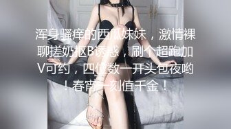 STP17626 兼职健身小魔女，聊天调情激情啪啪，四小时超清4K设备完美视觉体验，清晰度吊打全场