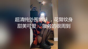 密着セックス ～出张先で深まる上司との情爱～