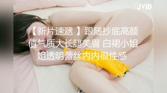 交友软件上约的良家少妇