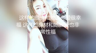 極品大奶援交正妹穿情趣內衣上門服務