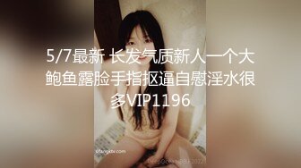 SP站~肉感小萝莉~5月合集【Sakura_Anne】反差小美女~淫荡自慰捅的白浆四散~黑牛自慰都尿喷了【74V】 (37)