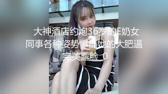 【JVID】巨乳墮落天使.萬聖之夜極致揉乳致命挑逗-艾妃.黎菲兒