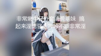 ?全网首发?顶级身材?巨乳美腿?【奈汐酱Nice】自拍新作-Rua贝特绝美白丝兔女郎超魅惑 高清私拍45P