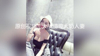 时尚巨乳名媛集结特辑[中文字幕]