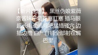 身材苗條大奶美女主播收費大秀豐滿的奶子黝黑的陰毛插穴自慰很是淫蕩