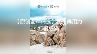 续前一视频，后入式