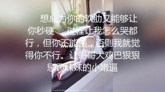 空乘下海-馨馨-：我的胸好冰呀，挤一下会不会有奶怀孕了才会有奶哦，现在没有人帮我揉胸，都变得有点硬了！