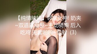 STP25451 ?淫娃欲姐? 超薄极透开档肉丝 女上位全自动榨汁小能手 无比湿滑嫩穴 肉棒裹满湿漉漉的淫汁 魂魄随抽刺升天 VIP2209