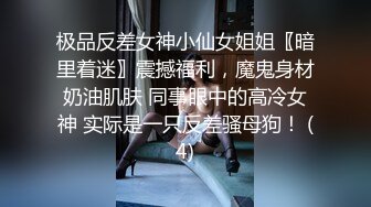 《嫩模人妻㊙️淫妻盛宴》3P的快乐，一般人体会不到，尤其是女主角是自己的老婆 直呼她从来没有这样爽过 老婆满足了我也高兴