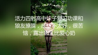 特放的开的熟女炮友