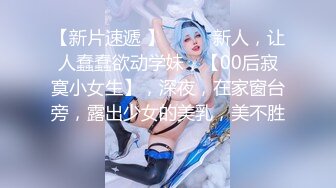 童颜巨乳新人妹妹！腰细胸大两个车灯！笑起来甜美，脱光光展示，揉捏奶子摸穴，闺蜜在旁边