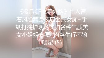 软萌甜美00后可爱萌妹【QQ糖小朋友】✅白虎小萝莉出轨男友，被金主爸爸调教深插！大屌撑满润滑湿暖蜜穴