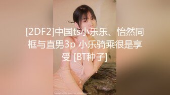 无水印10/19 富二代约多个女神黑丝大长腿颜值爆表全裸口交玩耍龟头VIP1196