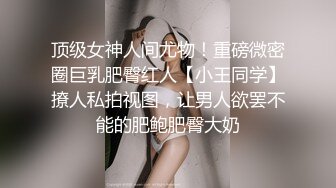 ✿学院风萌妹✿清新小可爱〖TopSweetBaby〗情趣JK装清纯学妹，粉粉嫩嫩激发原始欲望，反差纯欲系少女！