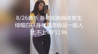 【新速片遞】 健身女友 老公我爱你 每次都这样 女友嫩穴特別紧 操了几分钟就内射了 